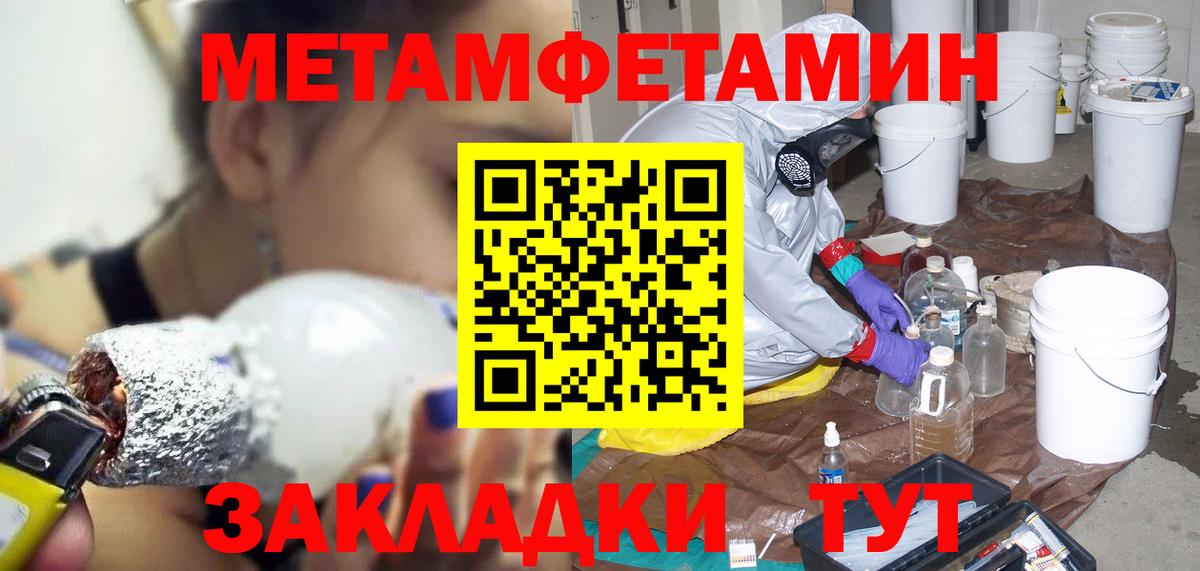 Жигулёвск  АМФЕТАМИН  Вход с VPN  АМФ Premium 