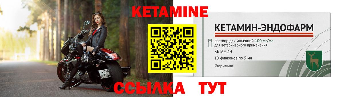 shop состав  Вход с VPN  Жигулёвск  Кетамин ketamine 
