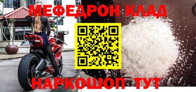марки nbome Мариинск