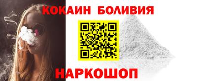 метамфетамин Малоярославец