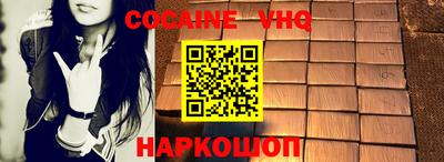 метамфетамин Малоярославец