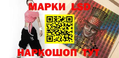 марки nbome Мариинск