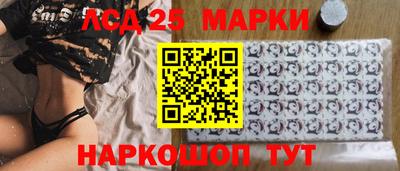 марки nbome Мариинск
