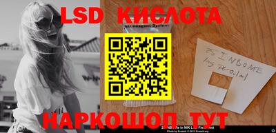 метамфетамин Малоярославец