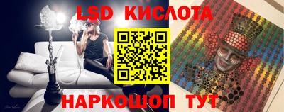 марки nbome Мариинск