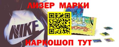 метамфетамин Малоярославец