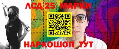 метамфетамин Малоярославец