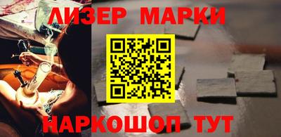 марки nbome Мариинск