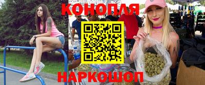 каннабис Малгобек