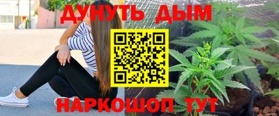 марки nbome Мариинск