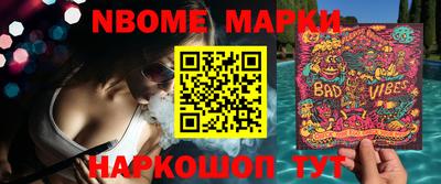метамфетамин Малоярославец
