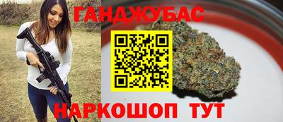 гидра Аша