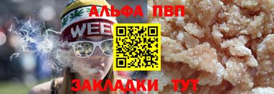 каннабис Малгобек