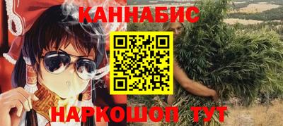 марки nbome Мариинск