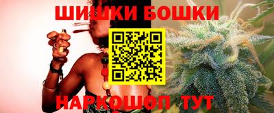метамфетамин Малоярославец