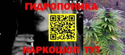 метамфетамин Малоярославец