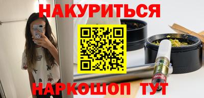 марки nbome Мариинск