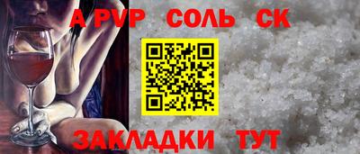 марки nbome Мариинск