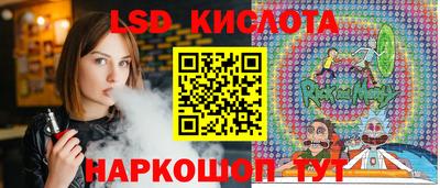 марки nbome Мариинск