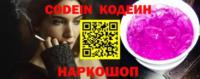 марки nbome Мариинск