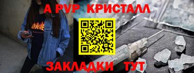 марки nbome Мариинск
