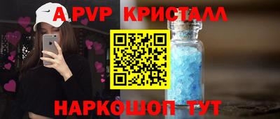 метамфетамин Малоярославец