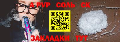 метамфетамин Малоярославец