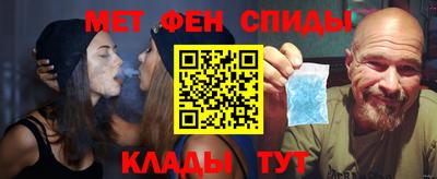 марки nbome Мариинск