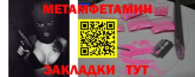 прущая мука Можайск