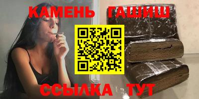 каннабис Малгобек