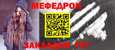 метамфетамин Малоярославец