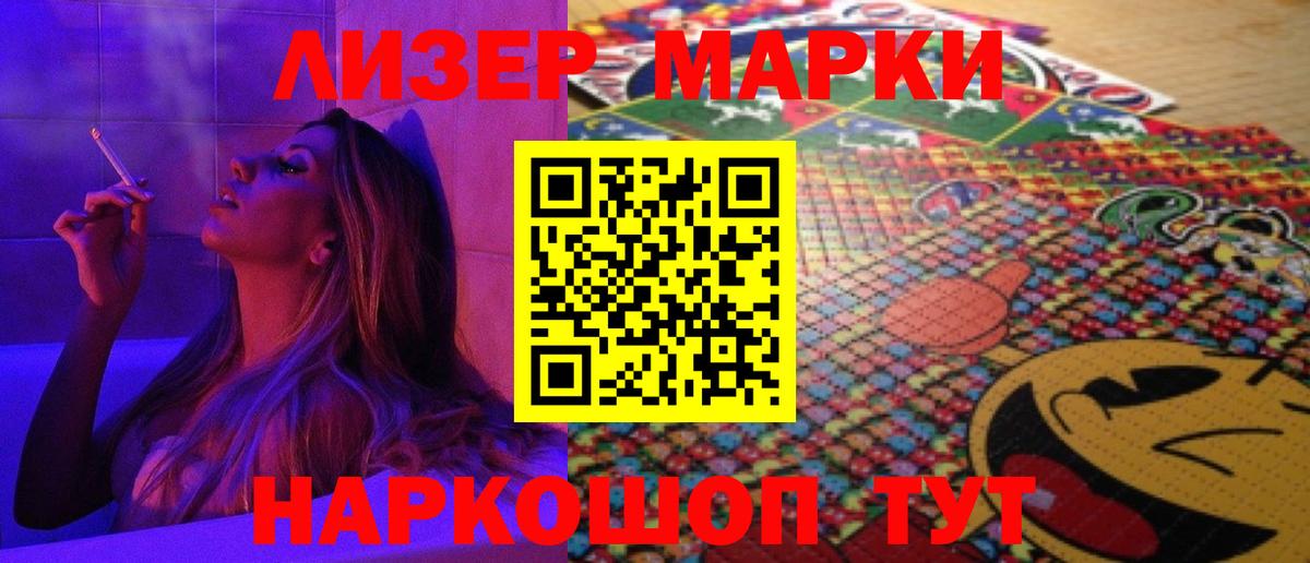 Лсд 25 экстази кислота Жигулёвск