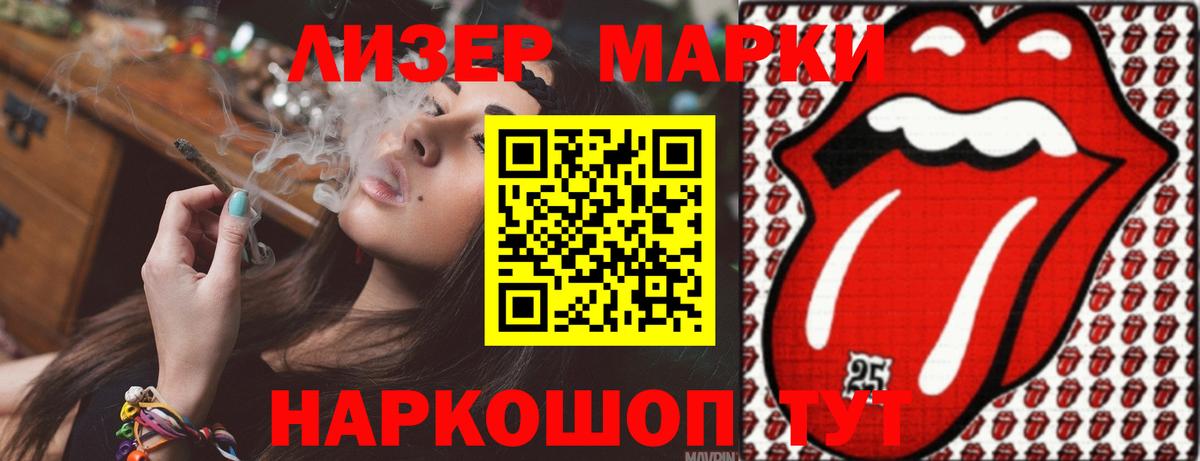 Жигулёвск  LSD-25 экстази кислота  Лсд 25 экстази кислота  Вход с VPN 