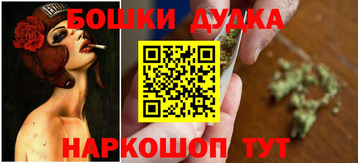 Каннабис марихуана Жигулёвск